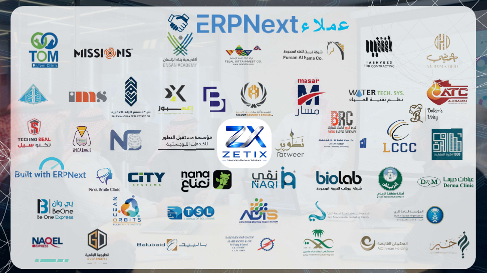 شركاء النجاح لـ ZETIX ERP
